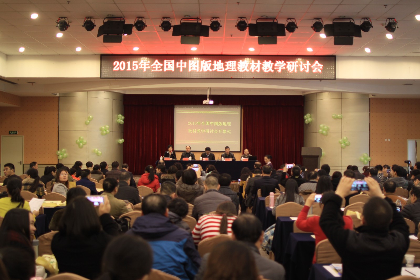 2-1512150T424427.jpg