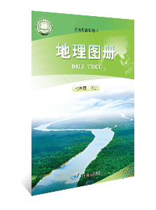 地理图册 七年级下册